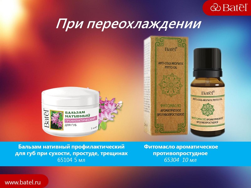 При переохлаждении